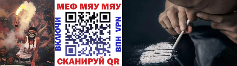 Наркошоп купить Каннабис  КОКАИН  A PVP  МЕФ  Волжск
