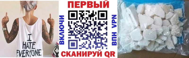 Купить  Волжск  АМФЕТАМИН VHQ 