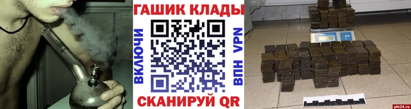 Купить закладки  Волжск  Гашиш индика сатива 