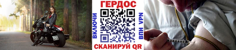 ГЕРОИН Афган  Купить где  Волжск 