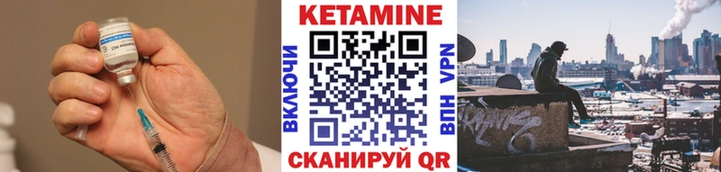 Купить закладки  Волжск  Кетамин VHQ 