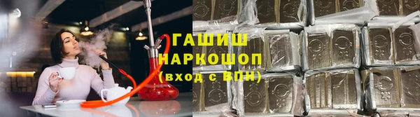 гашиш Дмитровск