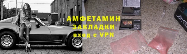 гашиш Дмитровск