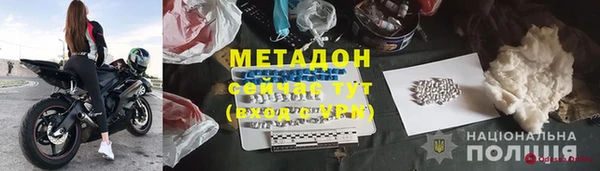 гашиш Дмитровск