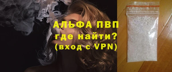 гашиш Дмитровск