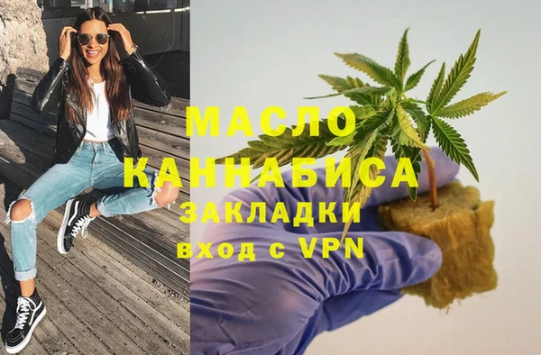 гашиш Дмитровск