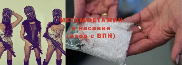 гидропоника Дмитров