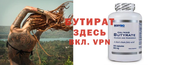 гидропоника Дмитров