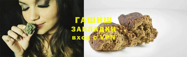 гашиш Дмитровск