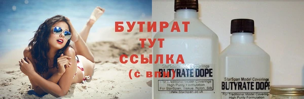 гашиш Дмитровск