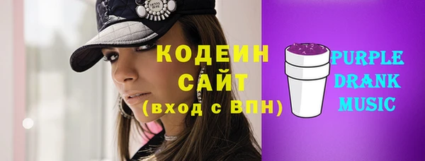 гашиш Дмитровск