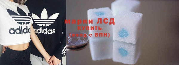 гашиш Дмитровск