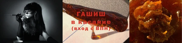 гашиш Дмитровск