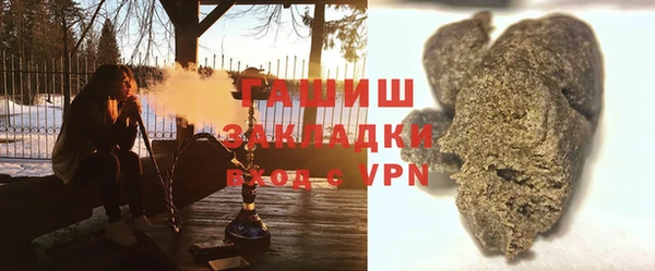гашиш Дмитровск