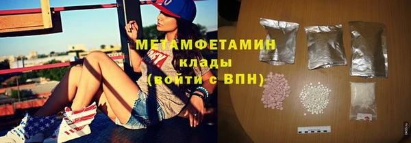 гидропоника Дмитров