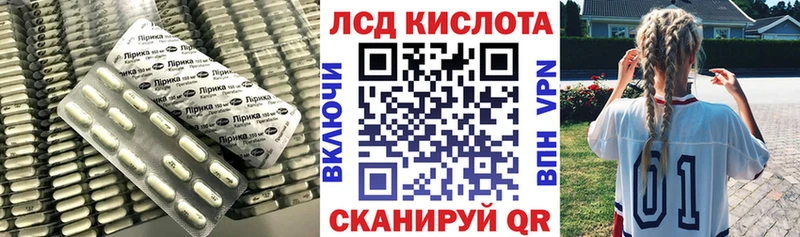 Купить где  Волжск  LSD-25 экстази ecstasy 