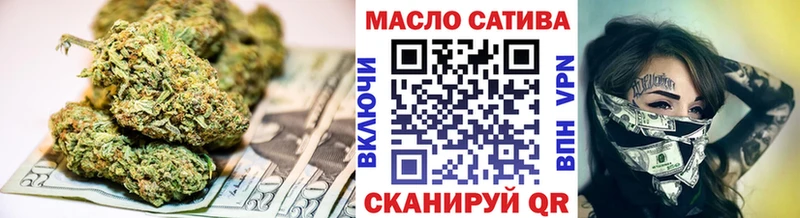 Купить  Волжск  ТГК гашишное масло 