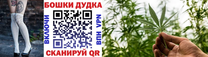 Шишки марихуана OG Kush Купить Волжск